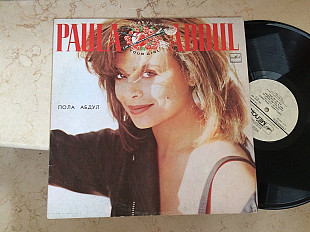 Paula Abdul ‎– Forever Your Girl ( USSR ) LP