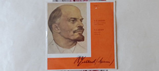 Речи Ленина записанные на граммофонные пластинки в 1918 и 1920 годах