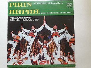 The State Ensemble for folk songs and dances Pirin