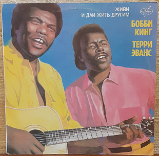 Пластинка Bobby King & Terry Evans - Live And Let Live!