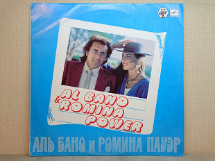 Виниловая пластинка Al Bano & Romina Power ‎– Aria Pura 1982