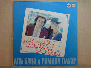 Виниловая пластинка Al Bano & Romina Power ‎– Aria Pura 1982