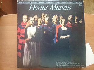 Ансамбль старинной музыки "Hortus Musicus". Альбом 2 пл.
