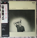 Пластинка Yosuke Yamashita - Banslikana (1976, Enja 28MJ 3106, OIS, OBI, Japan, 1st pr)