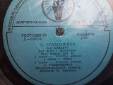 Рахманинов 4-й концерт для фо-но с оркестром соль минор соч.40