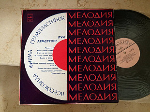 Louis Armstrong - Луи Армстронг = Мэкки-Нож ( USSR ) JAZZ LP