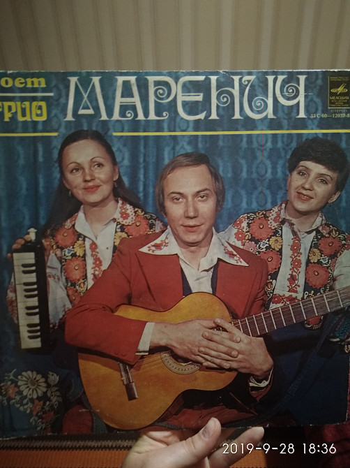 Трио маренич. Пластинка трио Маренич. Группа трио Маренич.