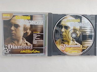 Валерий Ободзинский