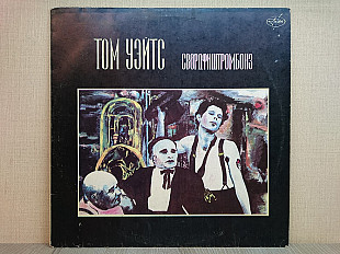 Tom Waits ‎– Swordfishtrombones 1983 (Том Уэйтс) ОТЛИЧНАЯ!