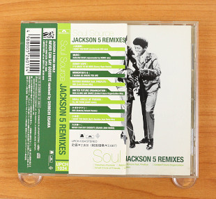 Jackson 5 - Soul Source Jackson 5 Remixes (Япония, Motown)