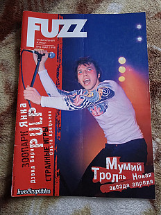 Fuzz #5.Май.1998.Мумий Тролль