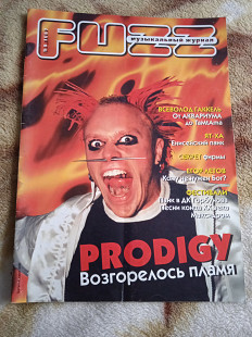 Fuzz#6.Prodigy.1997
