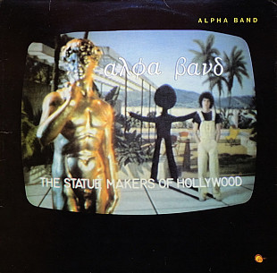The Alpha Band – The Statue Makers Of Hollywood