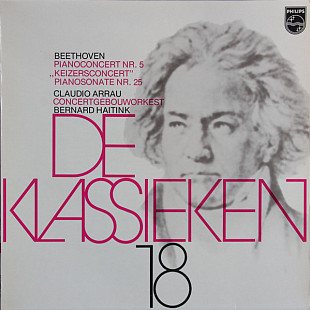 Ludwig van Beethoven - Фортепианный концерт Nr. 5 + Фортепианная соната Nr. 25 (Netherlands ) LP