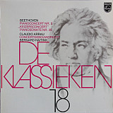 Ludwig van Beethoven - Фортепианный концерт Nr. 5 + Фортепианная соната Nr. 25 (Netherlands ) LP