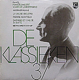 Maurice Ravel - Болеро • Дафнис и Хлоя (2-я сюита) (Netherlands ) LP