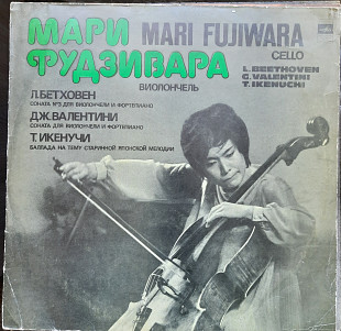 Мари Футзивара, виолончель