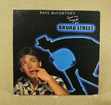 Paul McCartney - Give My Regards To Broad Street (Югославия, Jugoton)