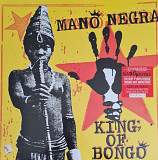 Mano Negra "King Of Bongo"