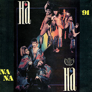 На-На – Na-Na 91
