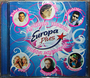 Europa plus - Лучшие песни (лицензия)(2003)