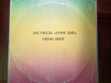 Uriah Heep - Ансамбль "Урия Хип"