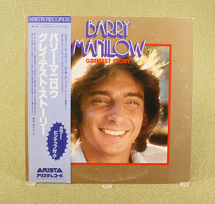 Barry Manilow - Greatest Story (Япония, Arista)
