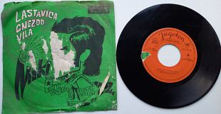 Miki – Lastavica Gnezdo Vila 1972 (7")
