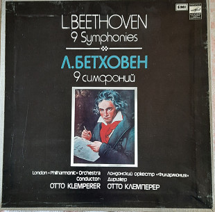 Бетховен, 9 симфоний, Лондонский оркестр, 9 дисков