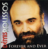Demis Roussos ‎– Forever And Ever ( трилогия из трех CD лучший сборник за все времена vol 1 )