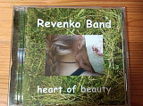 Revenko Band, heart of beauty