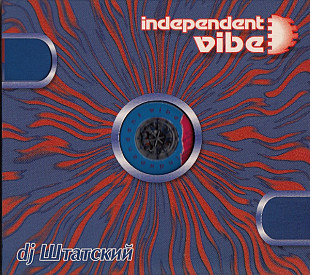 Independent Vibe: DJ Штатский (Limited Edition, Mixed)