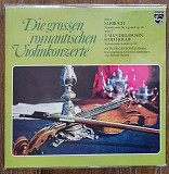 Various – Die Grossen Romantischen Violinkonzerte LP 12" (1 из 4) Germany