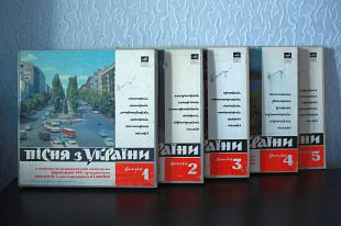 Пісня з України (Випуск-1, 2, 3, 4, 5)