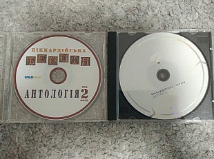 Пиккардийская терция 1, 2