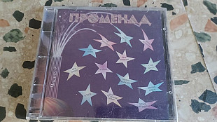 Cd Променад 2 original edition Nac