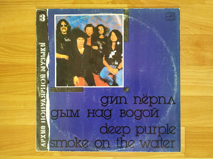 Виниловая пластинка Deep Purple ‎– Smoke On The Water (The Best)