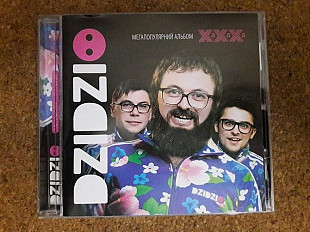 Dzidzio - ХаХаХа