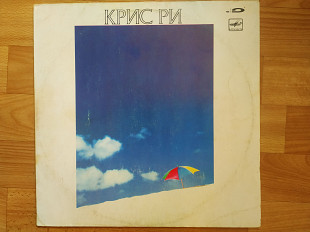 Крис Ри – Крис Ри LP 12" USSR