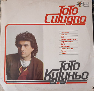 Toto Cutugno - L’Italiano