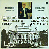 Dmitri Shostakovich, Evgeny Mravinsky – Евгений Мравинский в Вене. Симфония №5