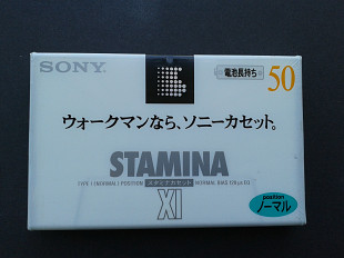 Sony Stamina XI 50