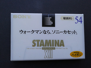 Sony Stamina XII 54