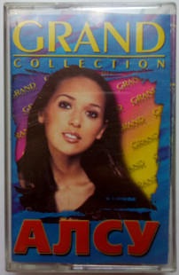Алсу - Grand Collection 2001
