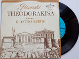 Krystyna Kurtis – Piosenki Theodorakisa (7") EX-