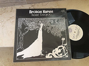 Procol Harum ‎– A Whiter Shade Of Pale = Прокол Харум ‎– Белее Бледного LP