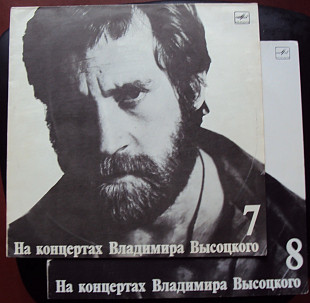 Владимир Высоцкий – "Большой Каретный" - 1989 - Мелодия – LP.