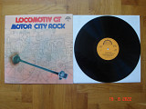 LOCOMOTIV GT Motor City Rock и LOCOMOTIV GT Everybody (Mindenki) 1978