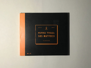 Мумий Тролль - SOS Матросу (Digipak, CD, 2013)