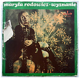 Maryla Rodowicz - Wyznanie - 1972. (LP). 12. Vinyl. Пластинка. Poland. 1st Press